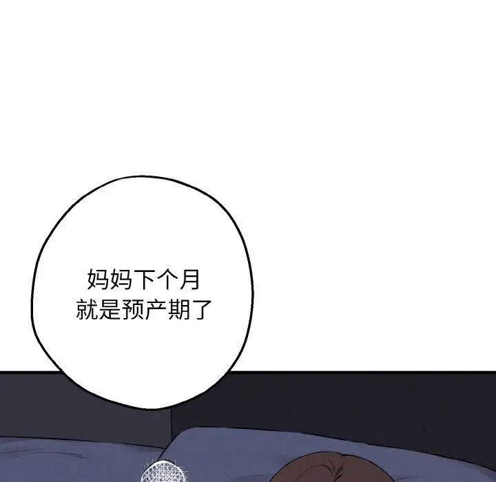 第12話
