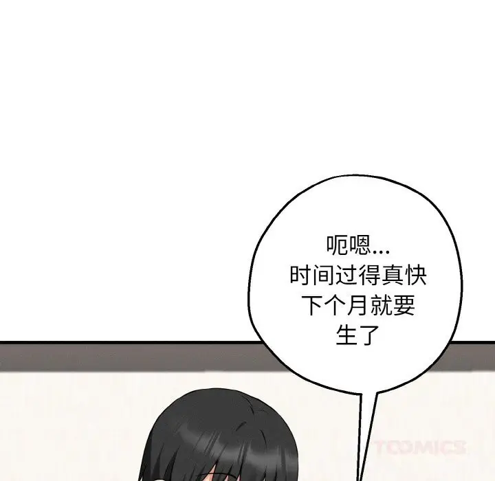 第12話