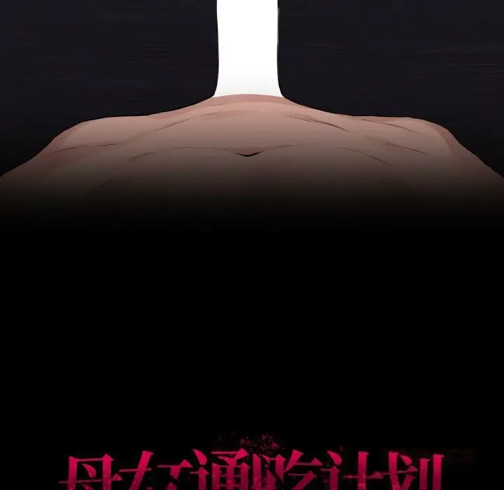 第12話