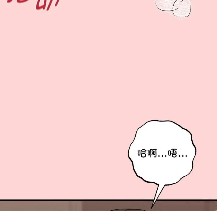 第12話