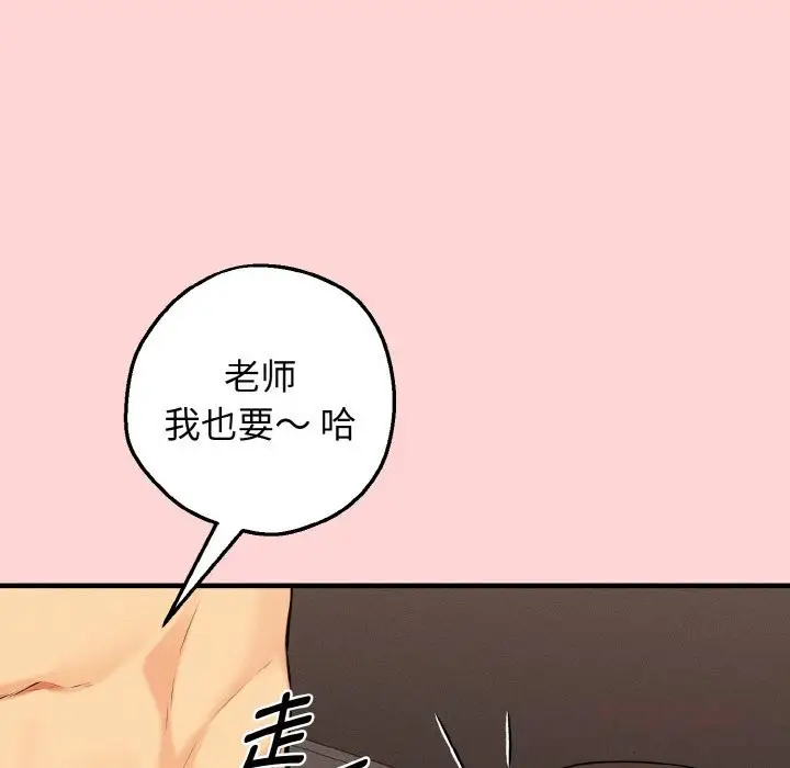 第12話