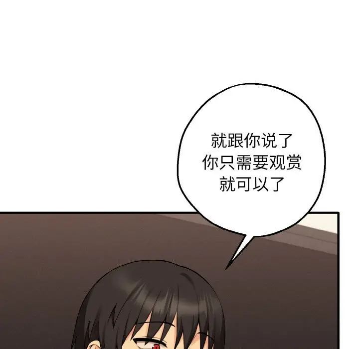 第12話