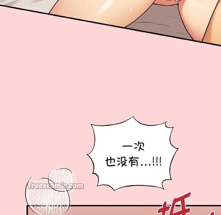 第12話