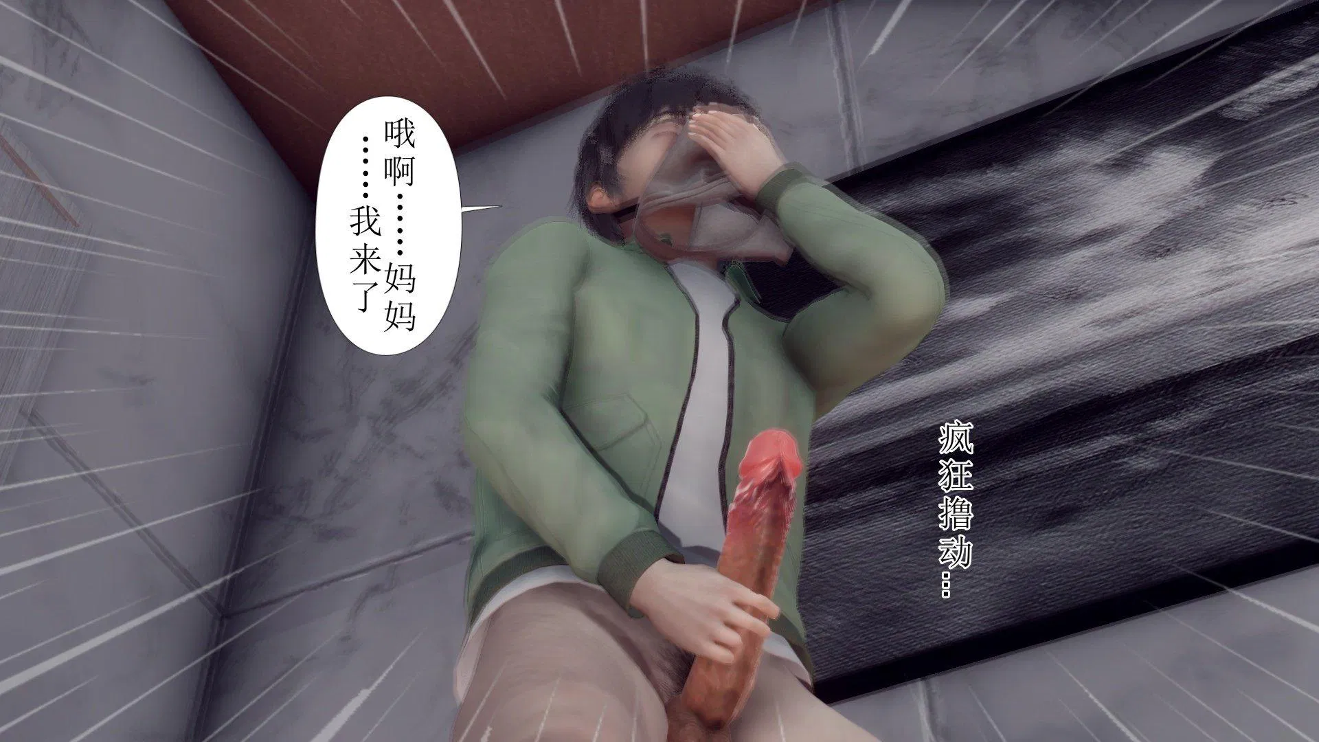 第1話