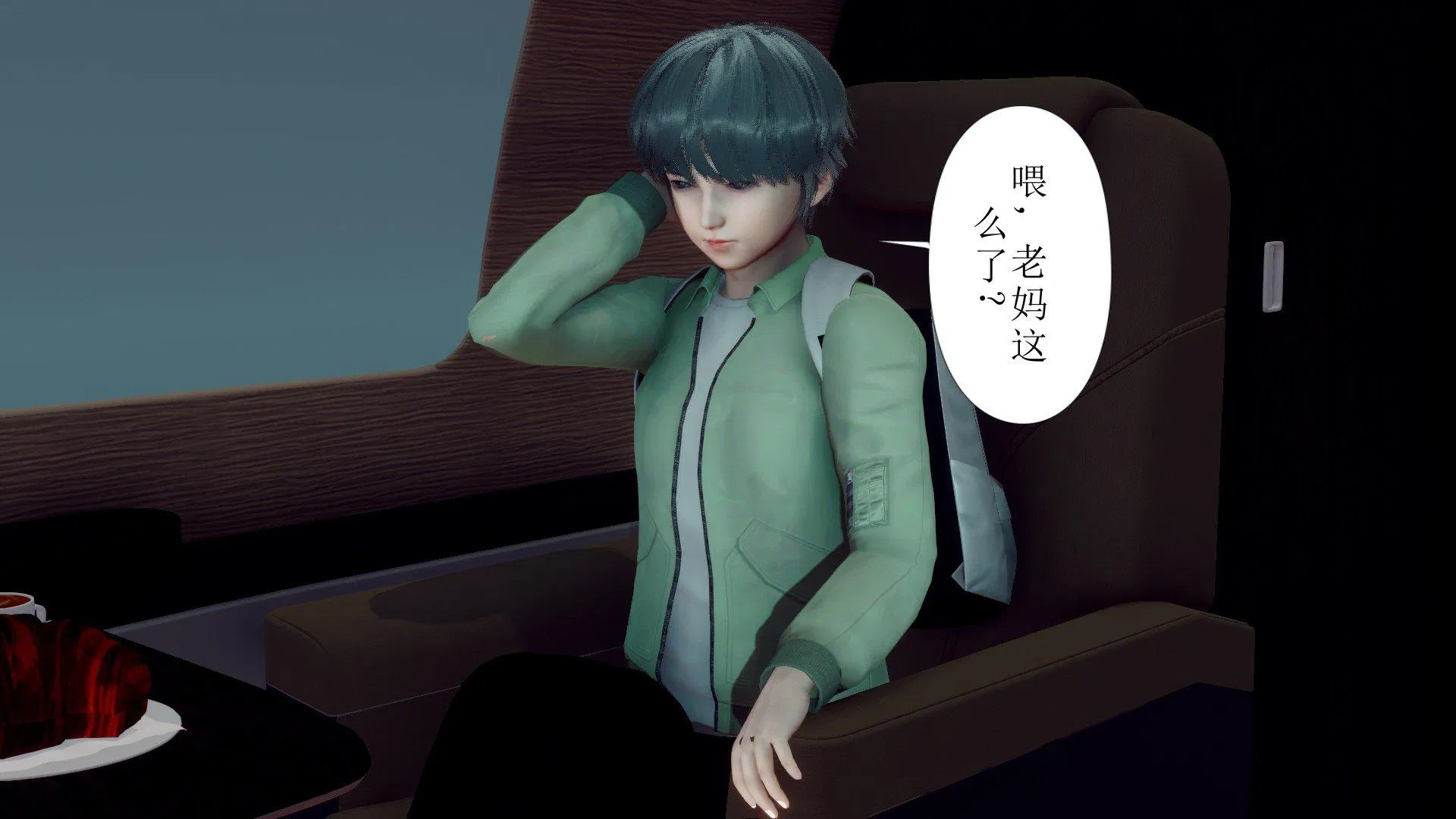 第1話