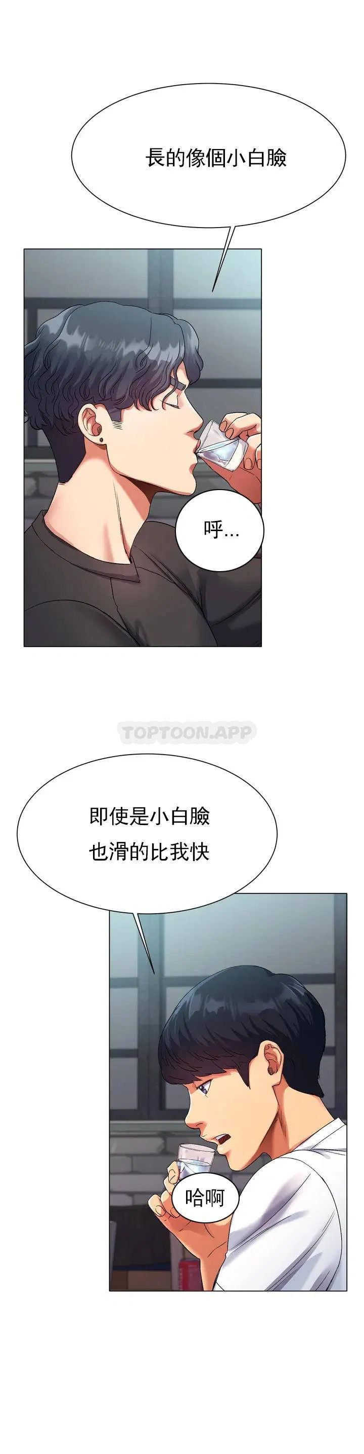 第1話