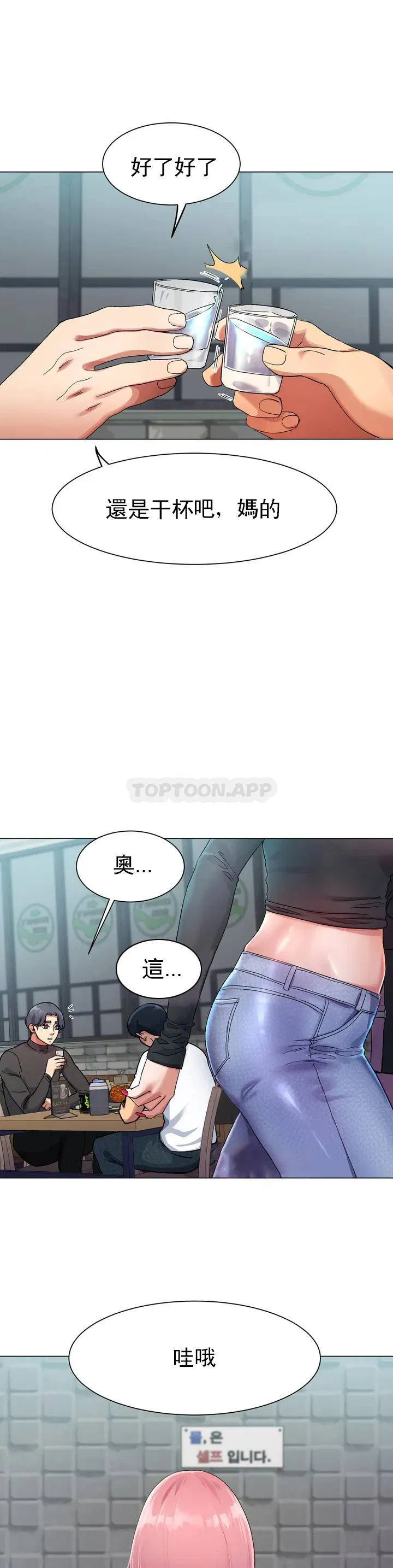 第1話