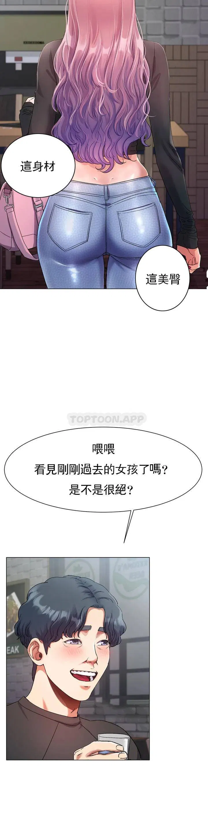 第1話