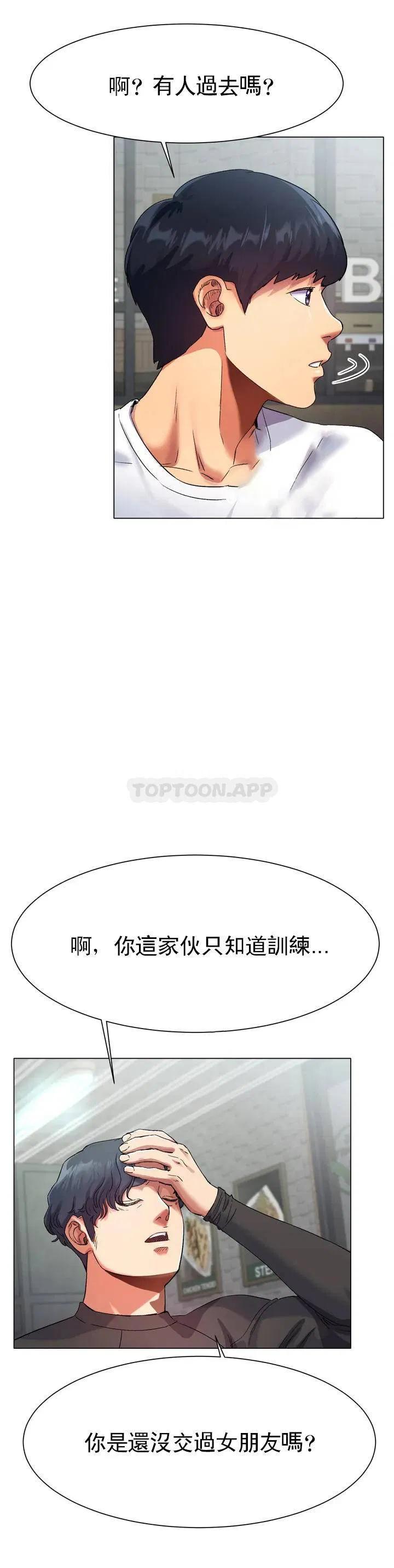 第1話