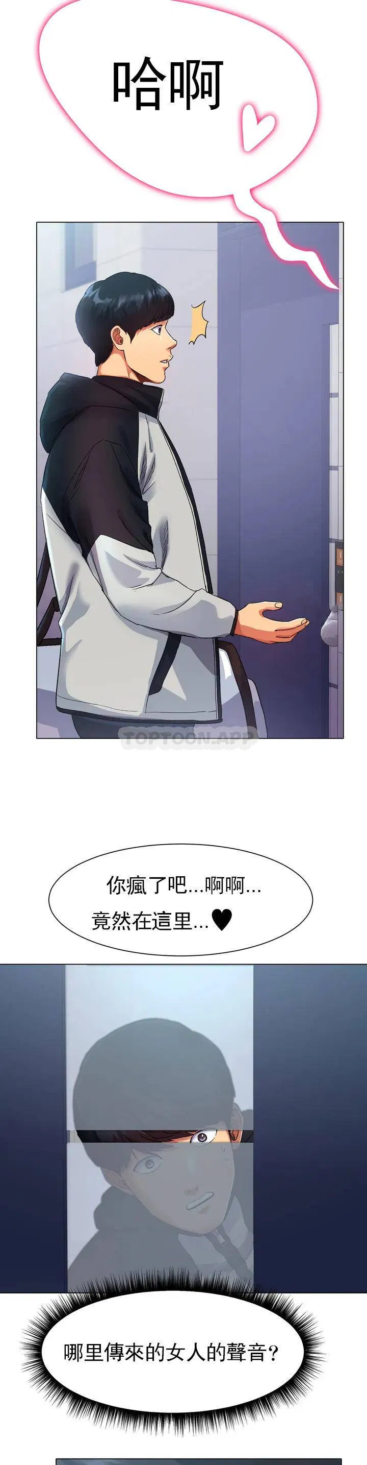第1話