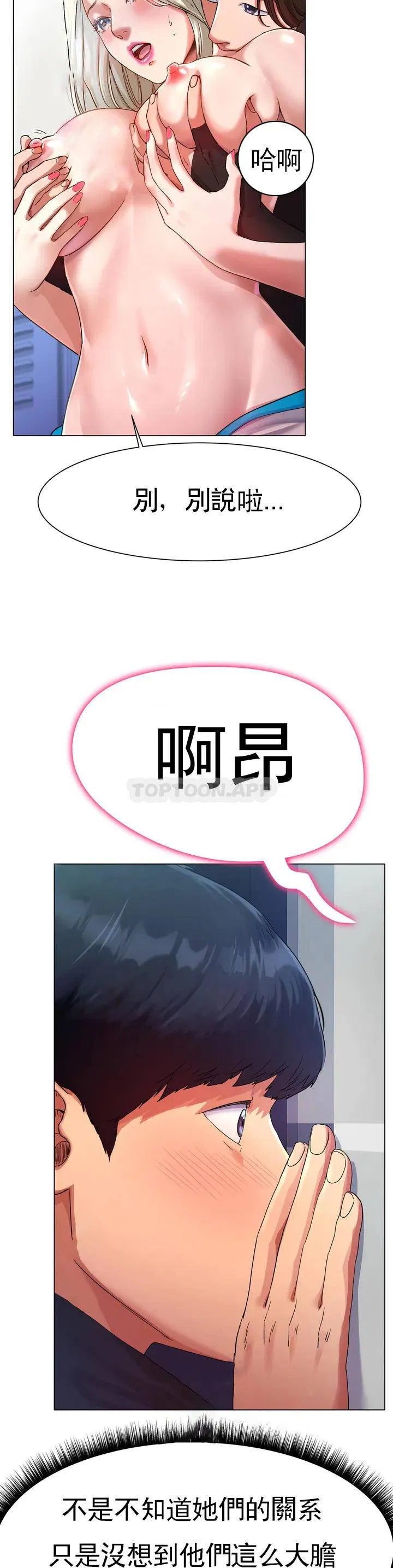 第1話