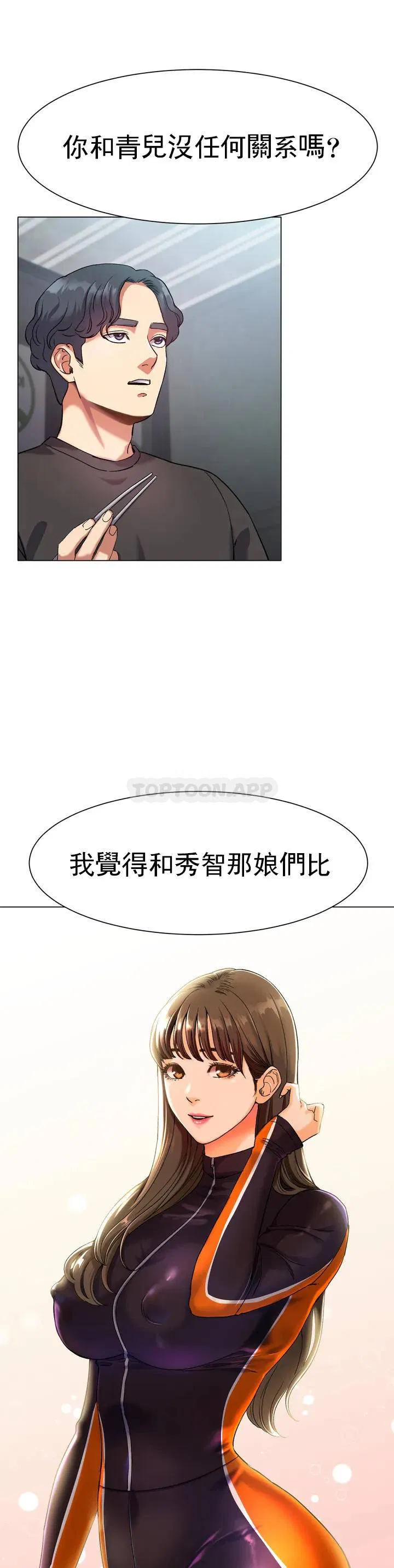 第1話