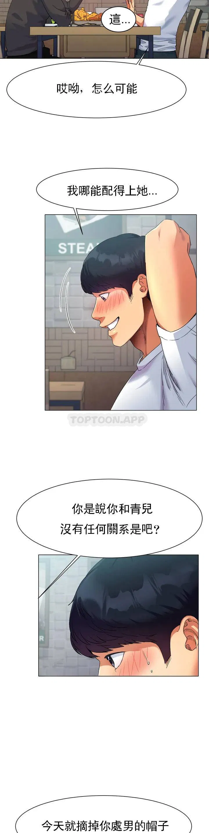第1話