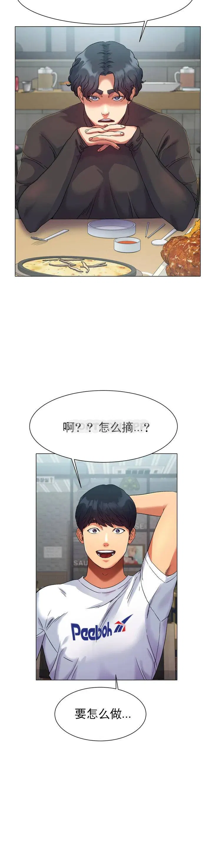 第1話