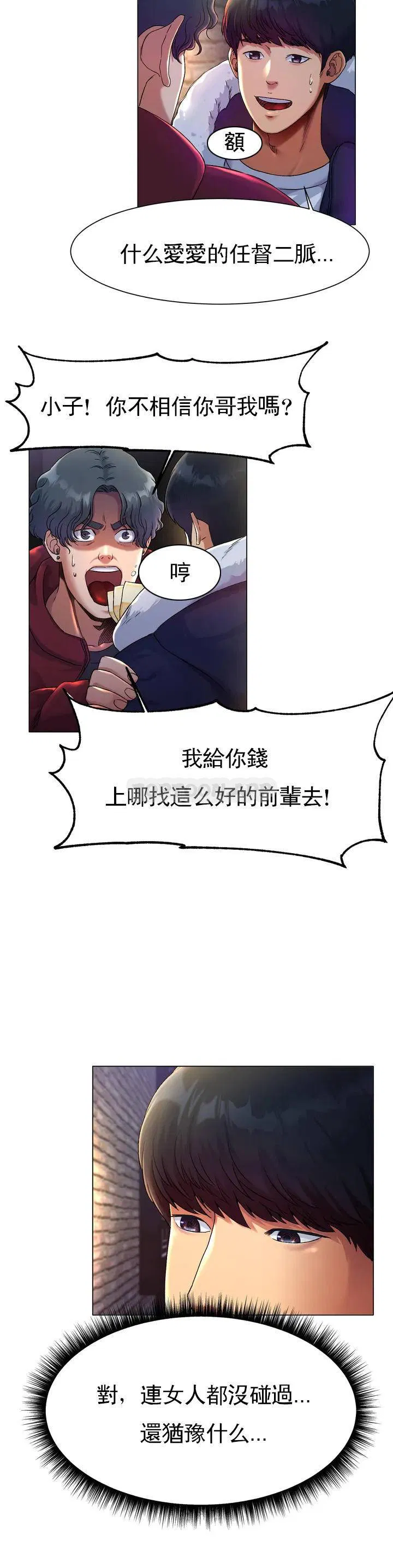 第1話