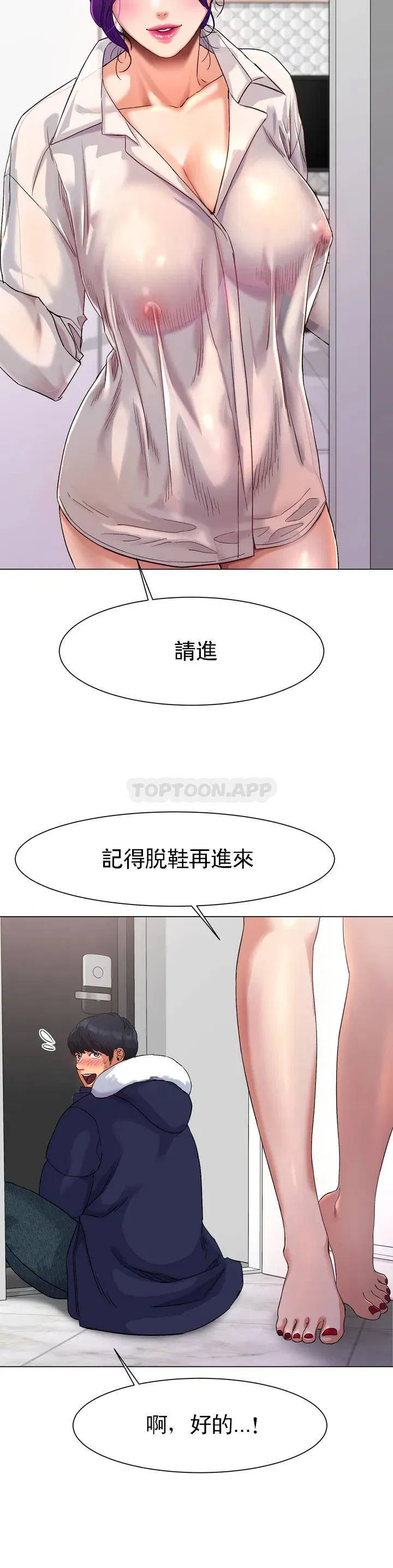 第1話