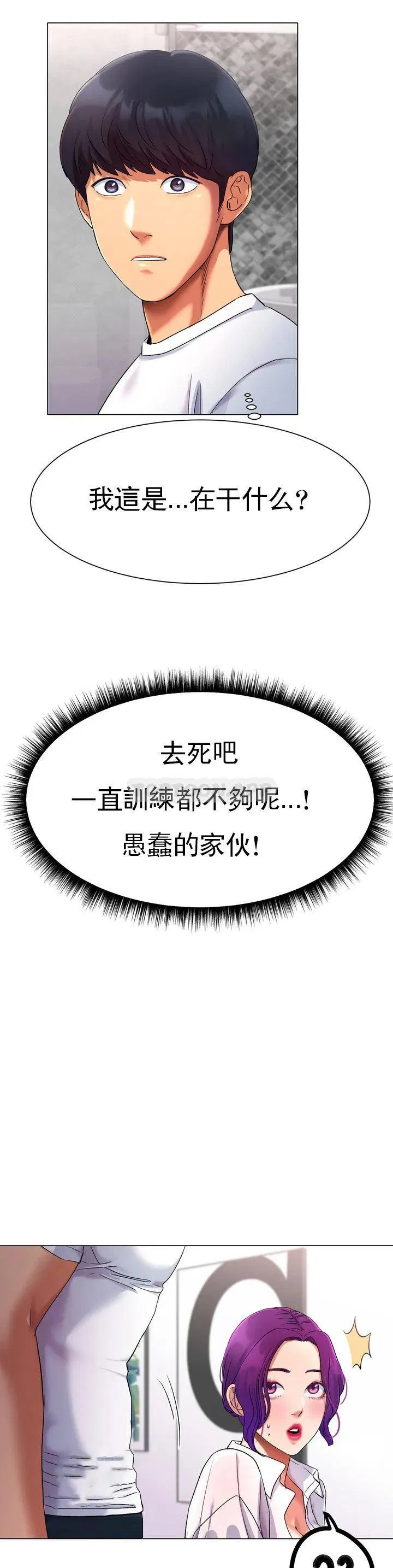 第1話