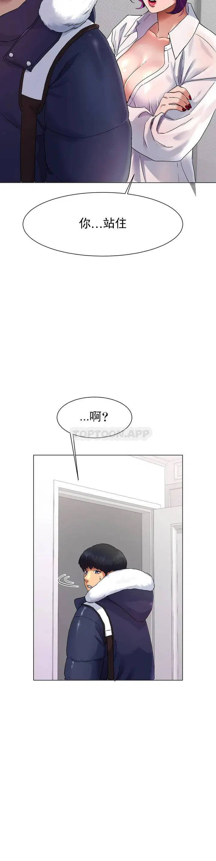 第1話