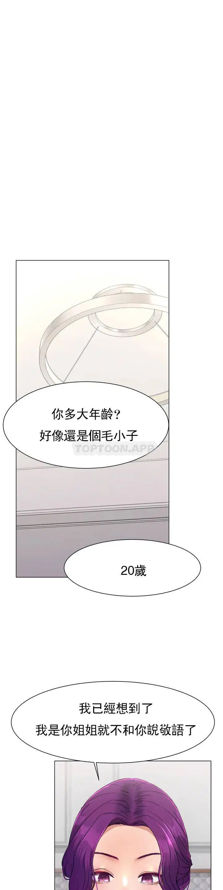 第1話