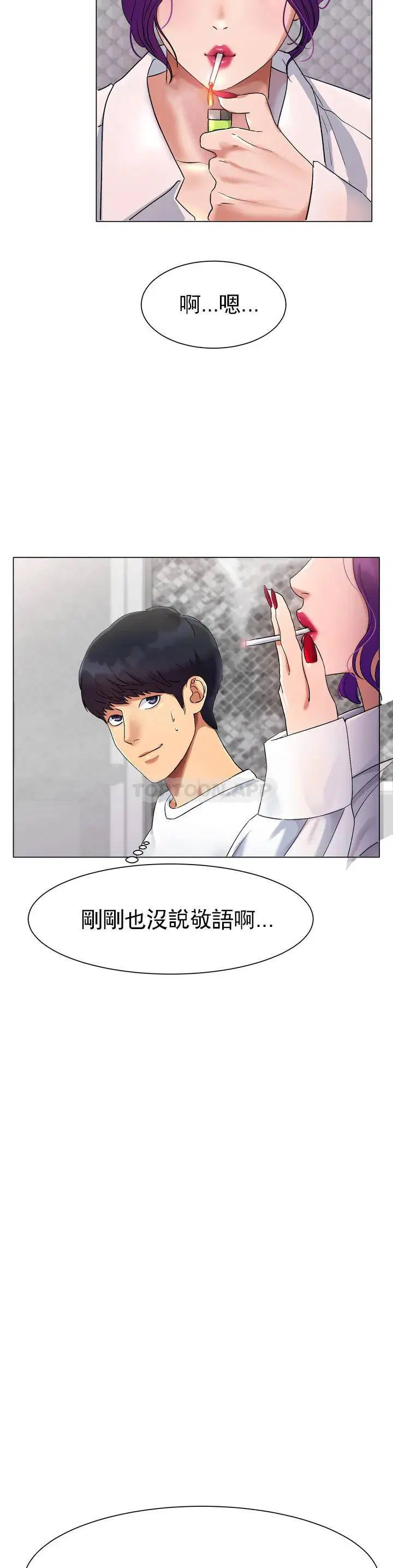 第1話