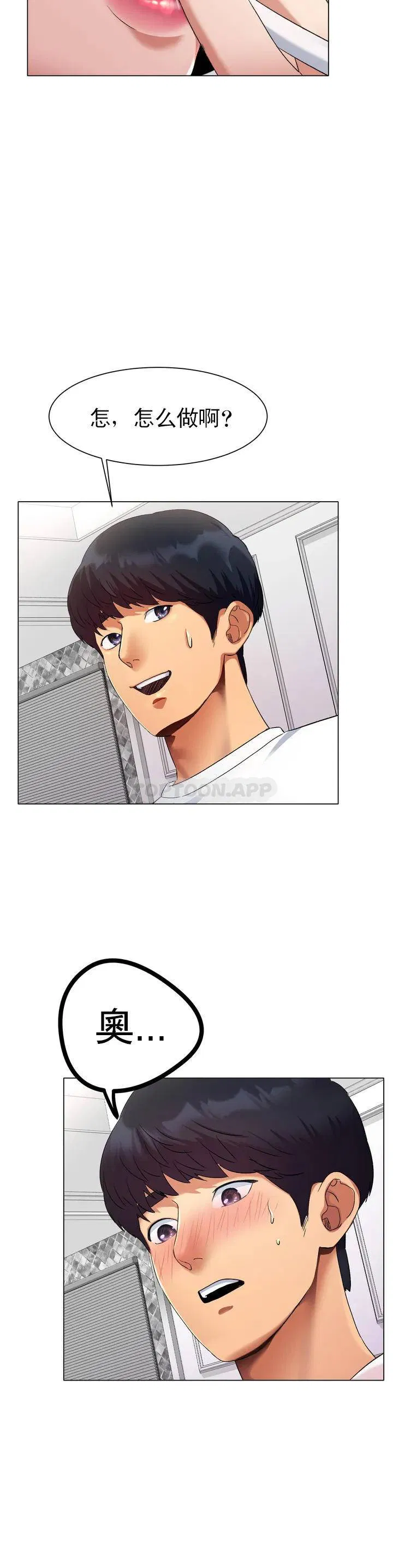 第1話