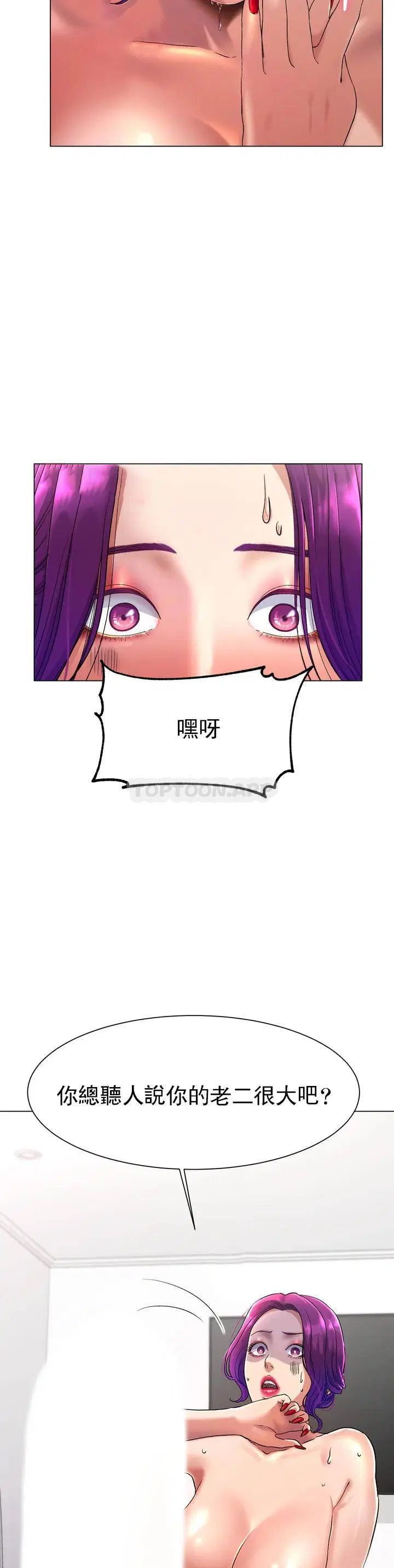 第1話