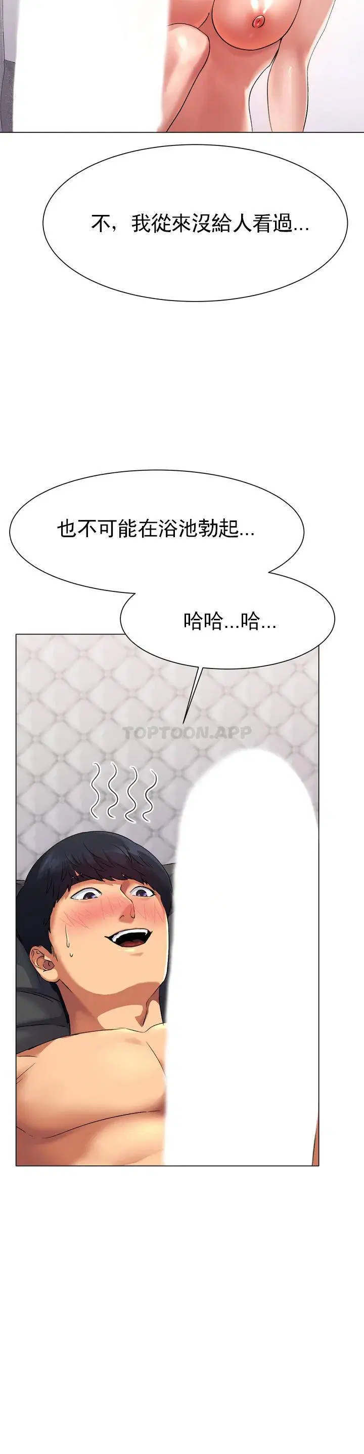 第1話