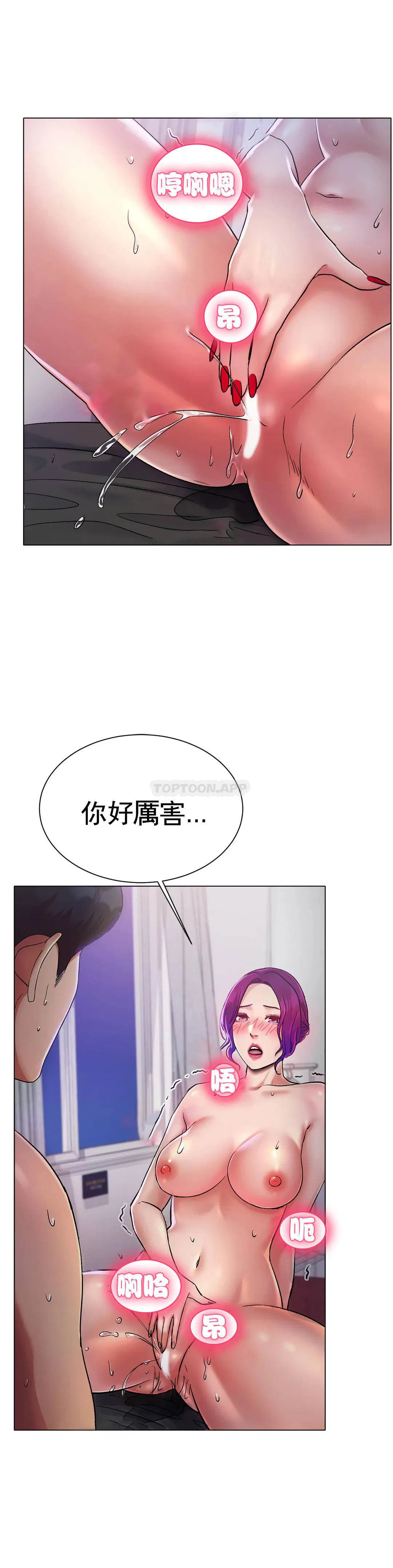 第2話