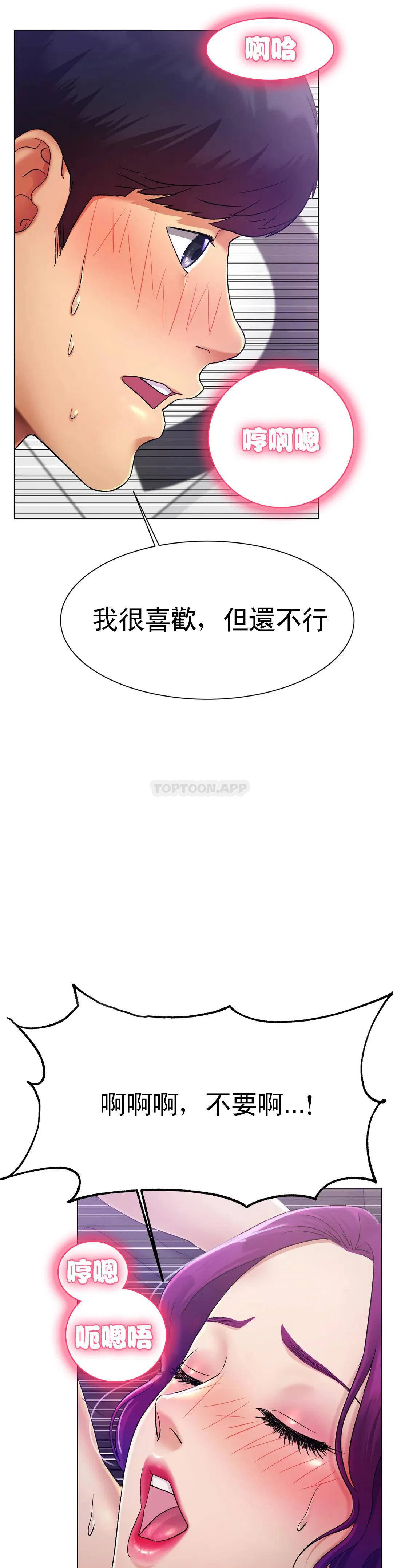第2話