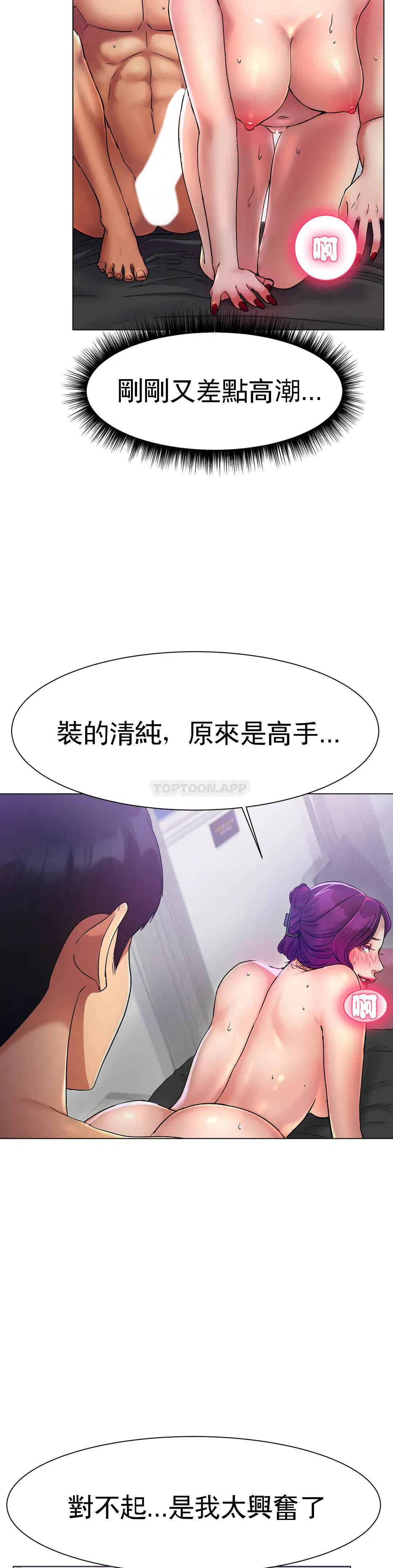 第2話
