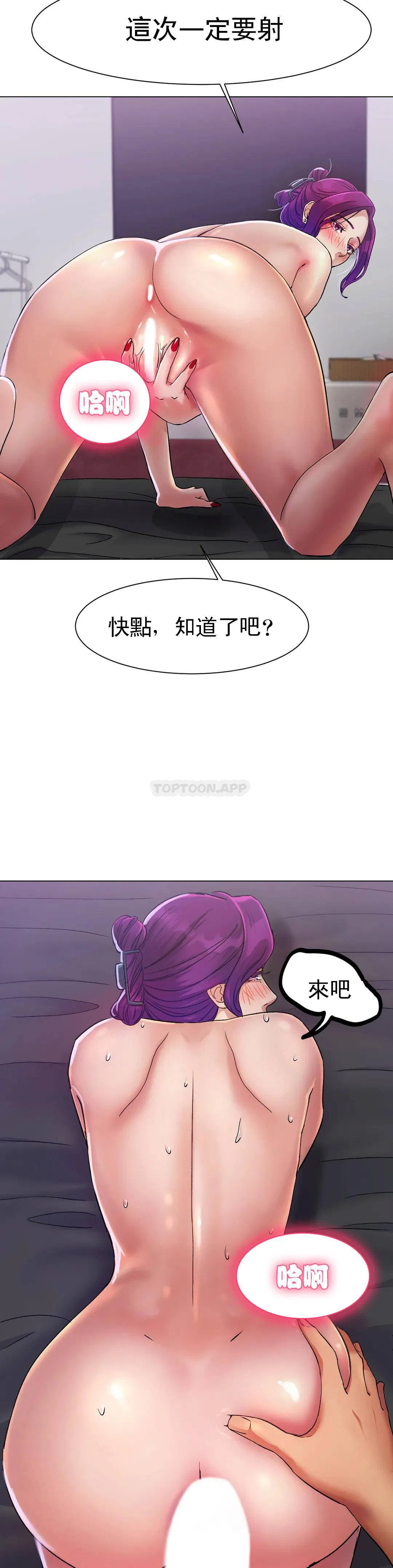 第2話