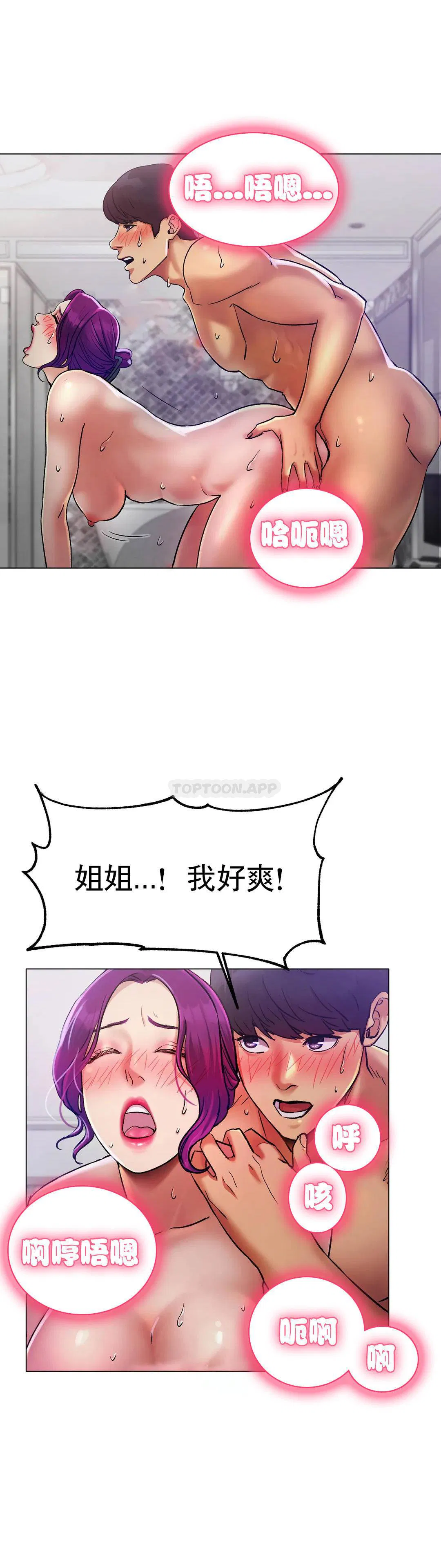 第2話