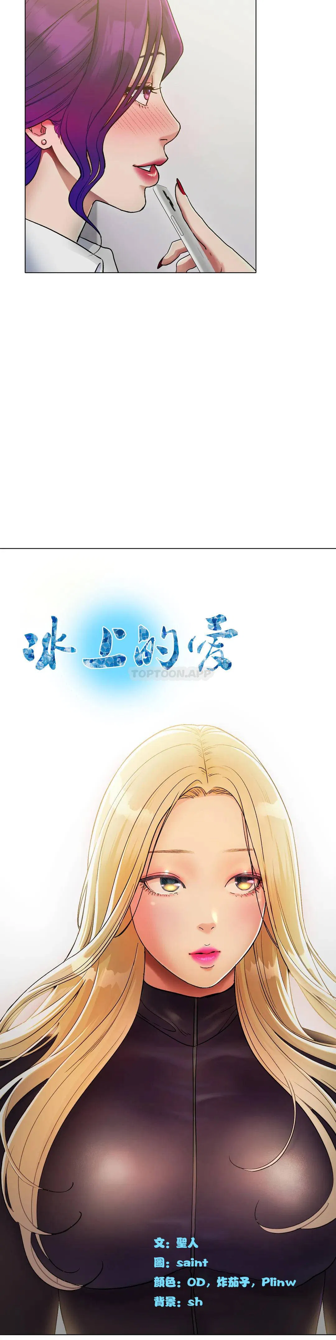 第2話