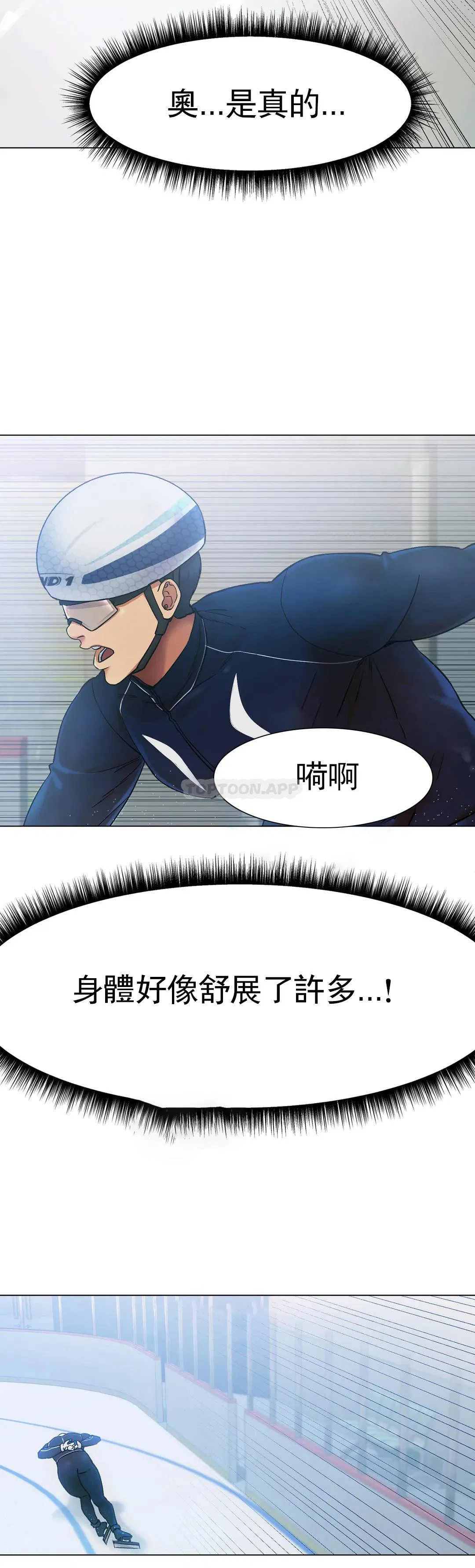 第2話