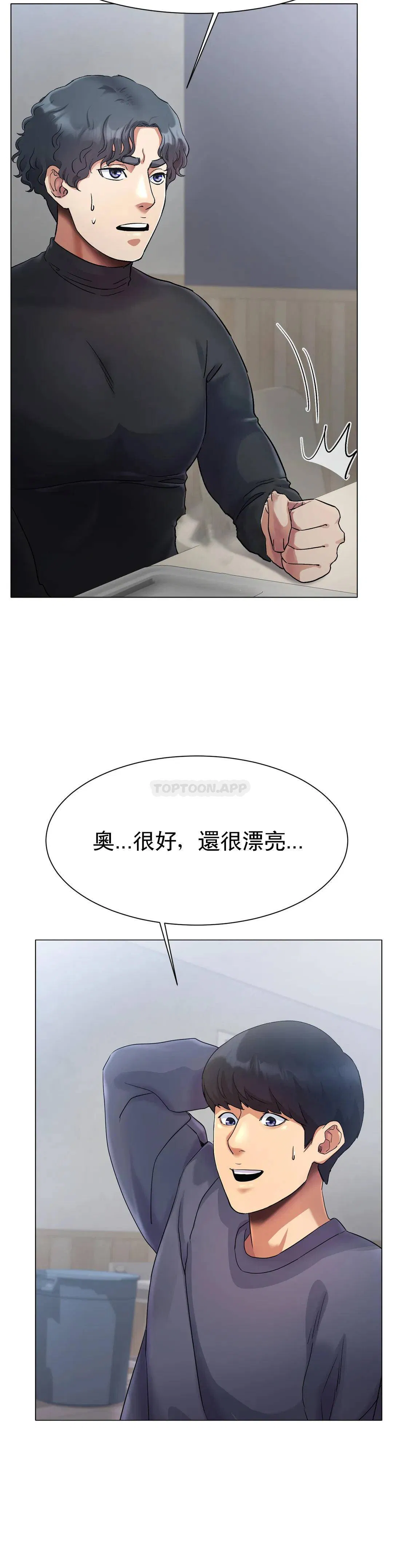 第2話