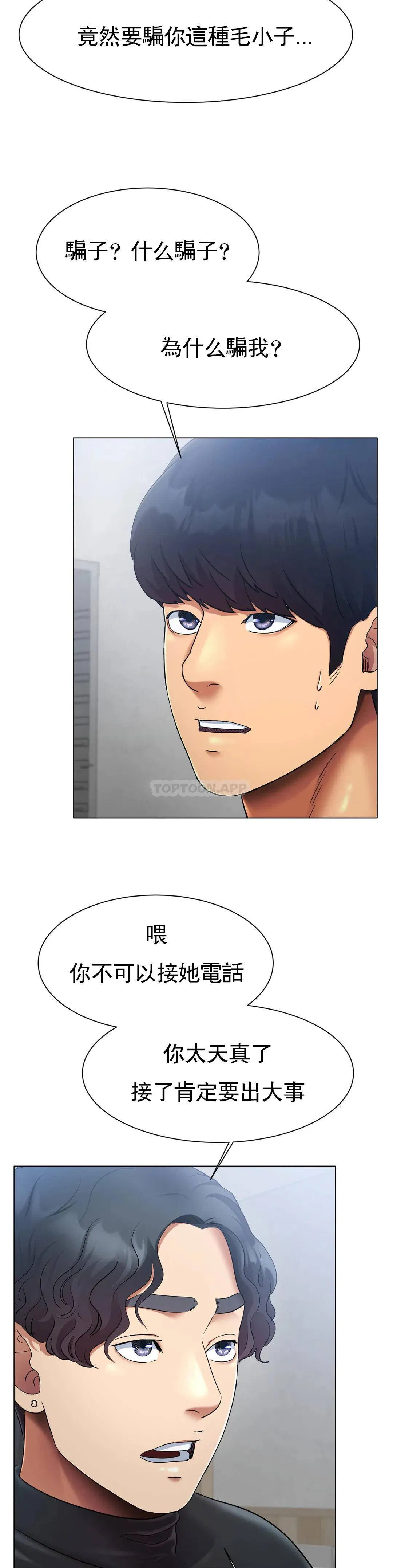 第2話