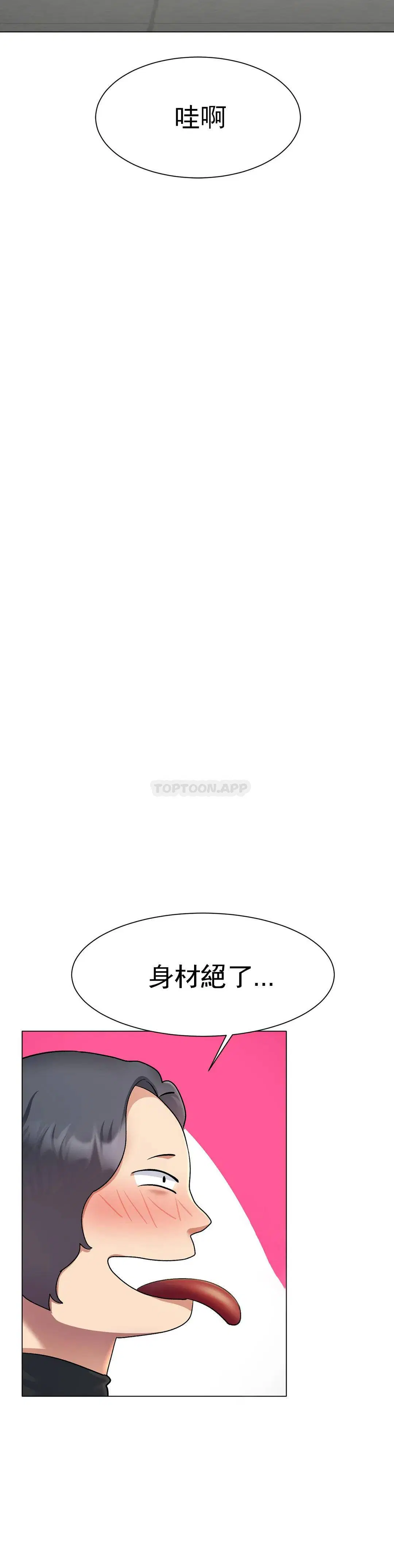 第2話