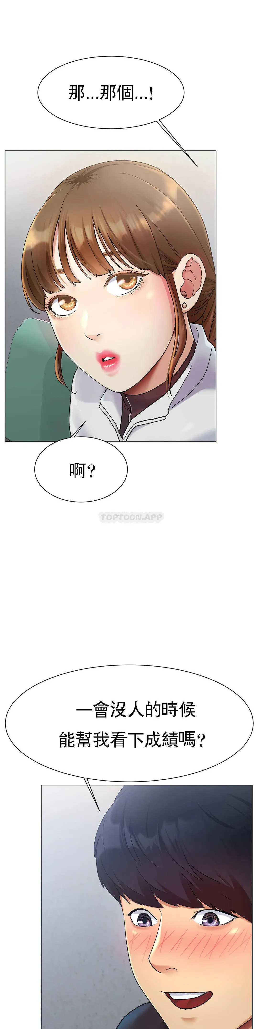 第2話
