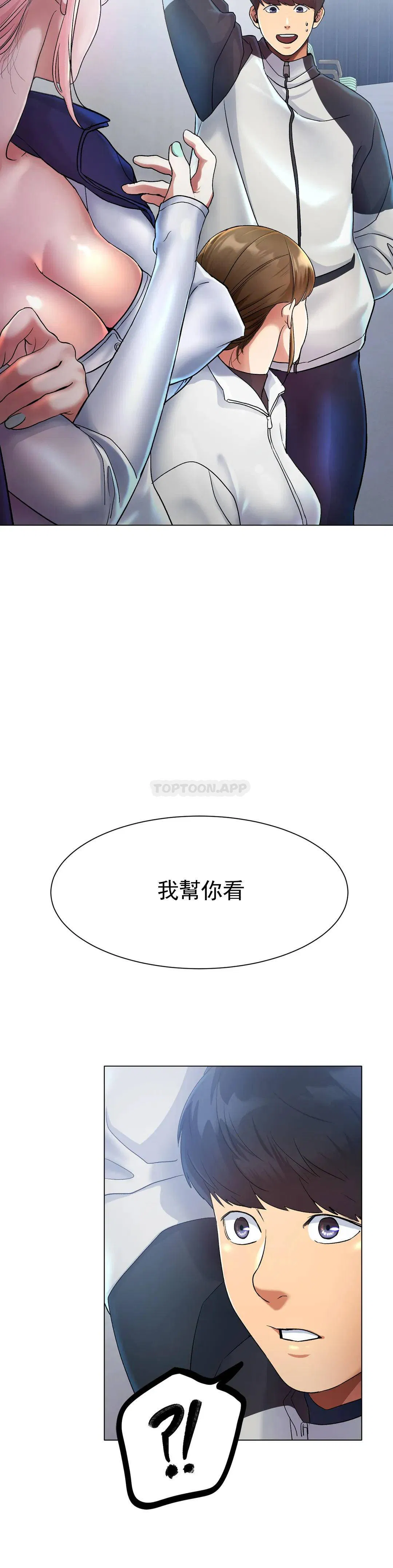 第2話