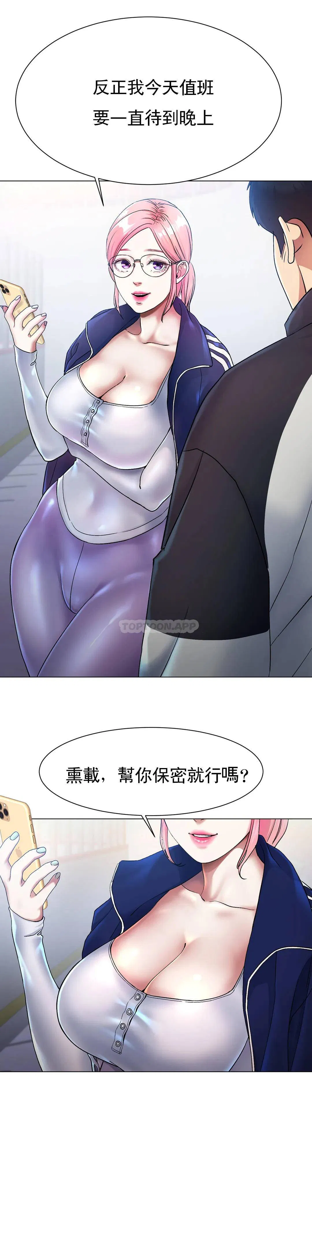 第2話