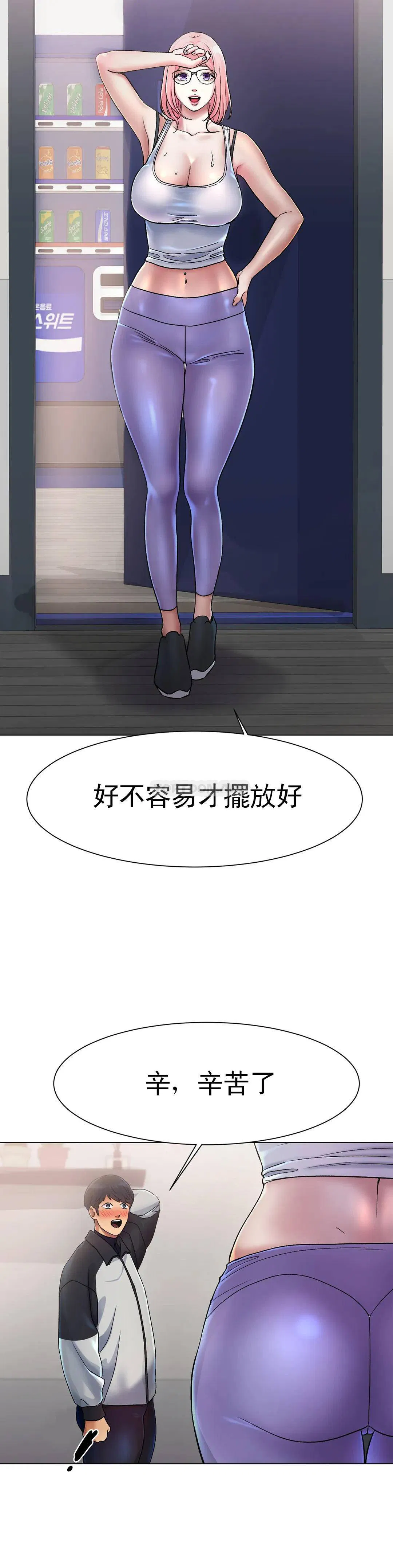 第2話