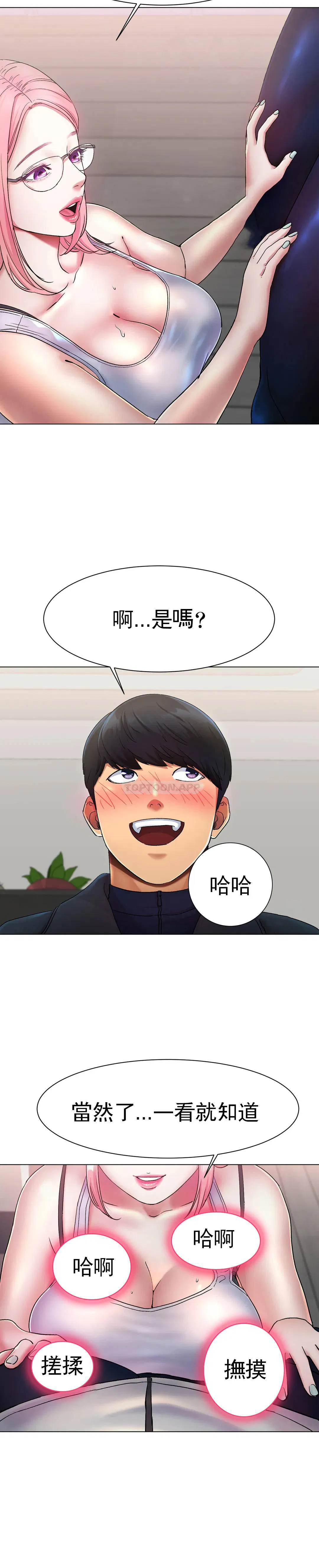 第2話