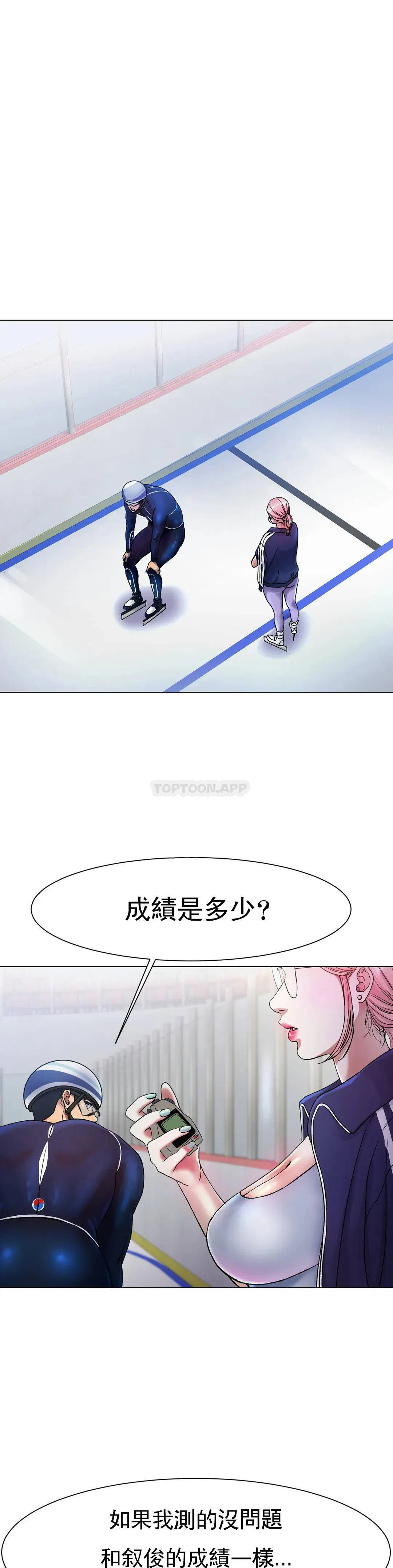 第3話