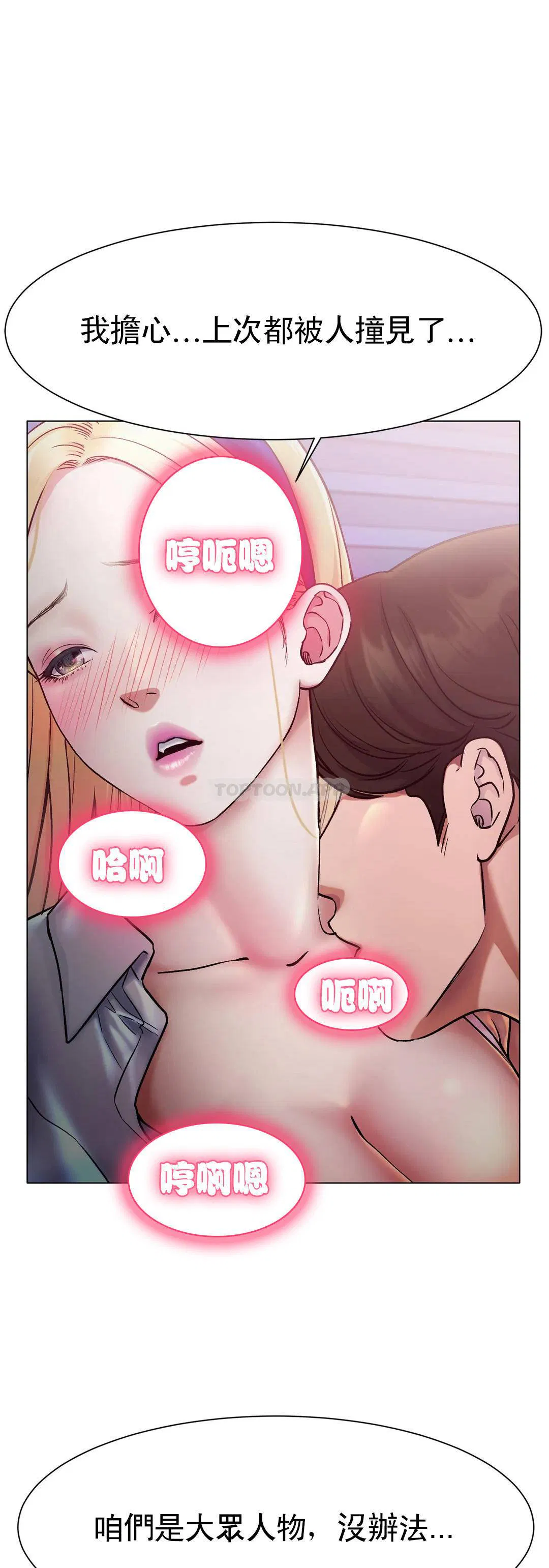 第3話