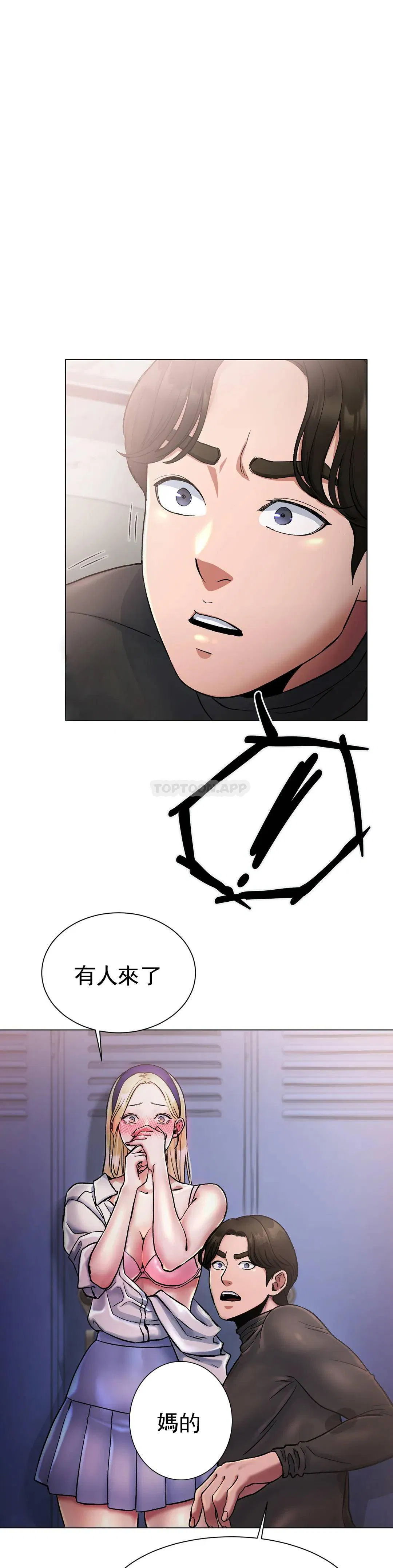 第3話