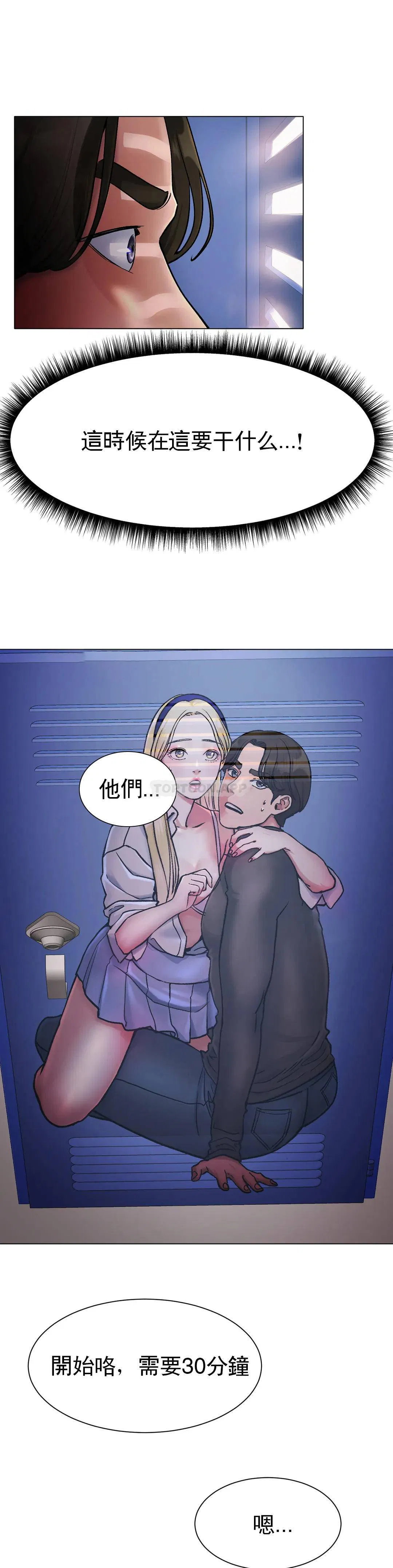 第3話