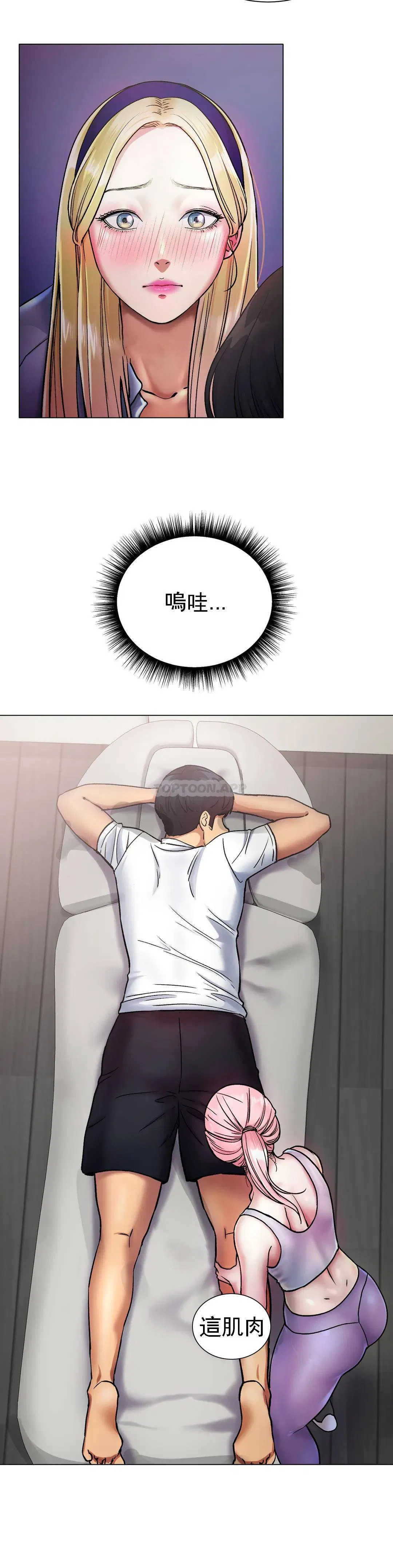 第3話