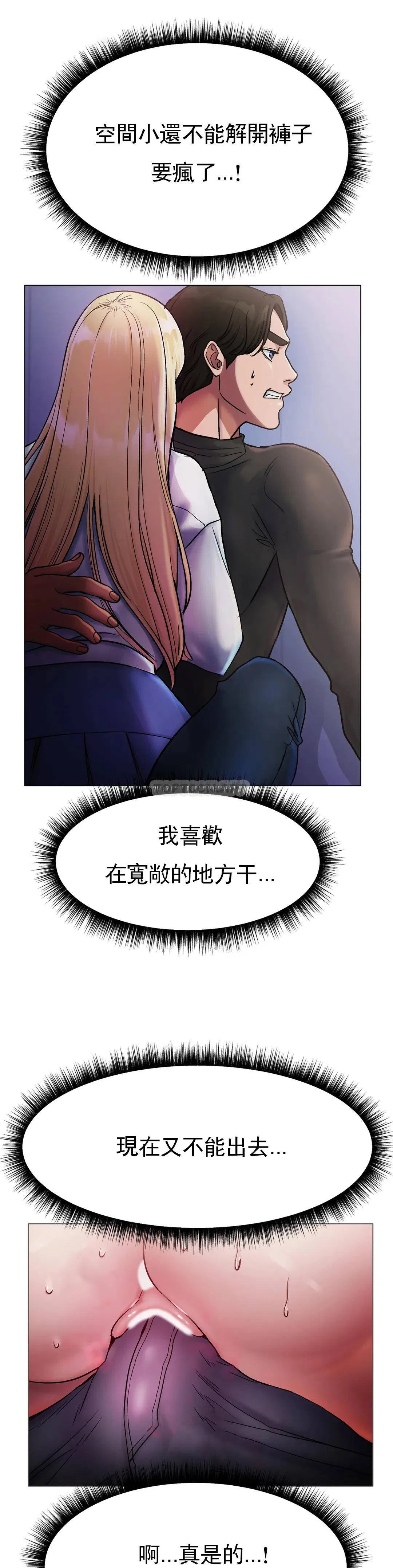 第3話