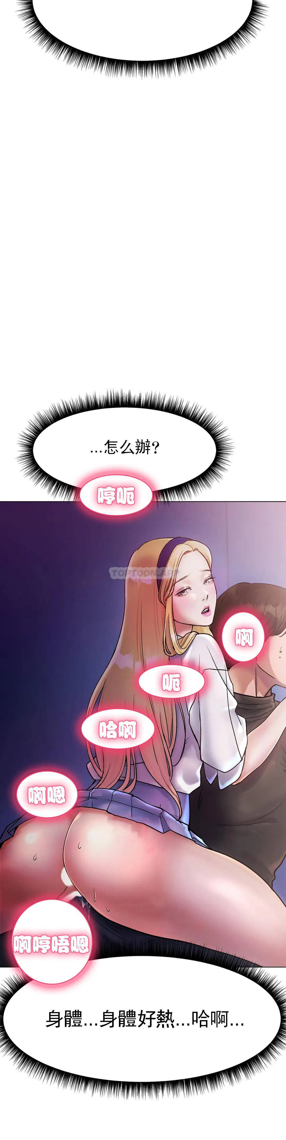 第3話