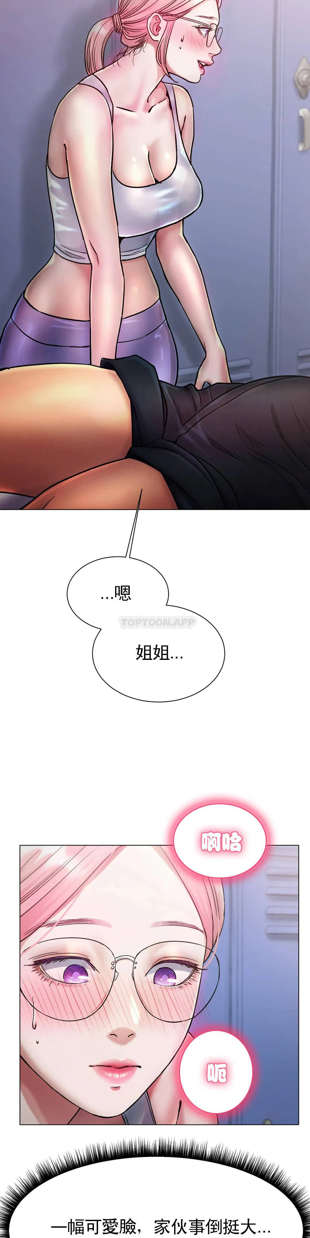 第3話